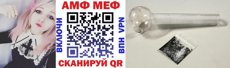 АМФЕТАМИН Розовый Верхняя Тура