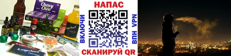 где можно купить   Верхняя Тура  Cannafood конопля 