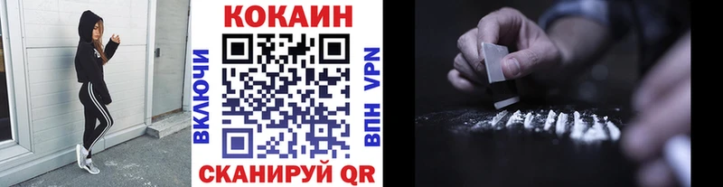 КОКАИН Колумбийский  Верхняя Тура 