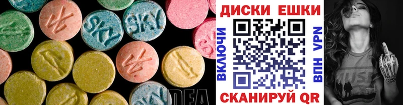 ЭКСТАЗИ 280мг  Верхняя Тура 