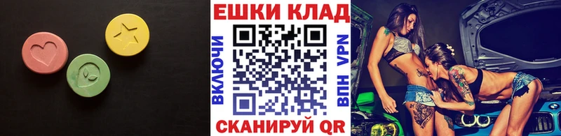ЭКСТАЗИ mix Верхняя Тура