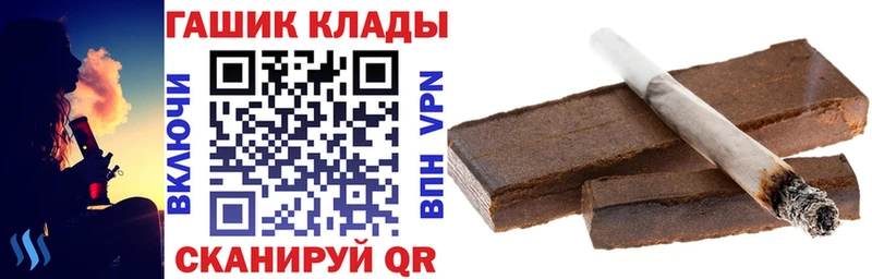 маркетплейс Telegram  Верхняя Тура  ГАШ VHQ 