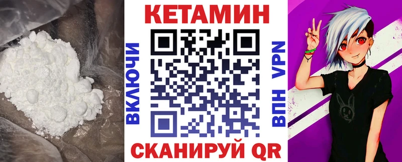 Кетамин ketamine  как найти закладки  Верхняя Тура 