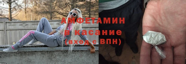 амфетамин Богородск