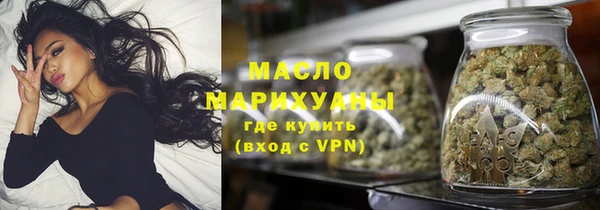 амфетамин Богородск