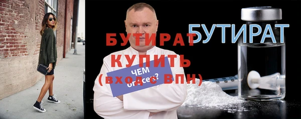амфетамин Богородск