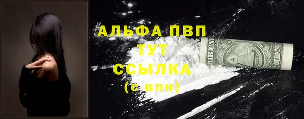 амфетамин Богородск