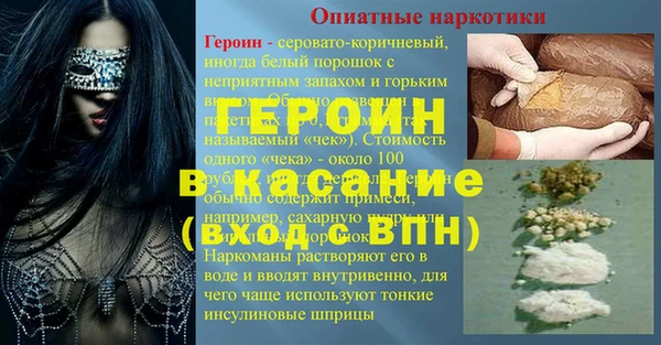 амфетамин Богородск