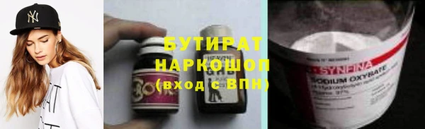 амфетамин Богородск