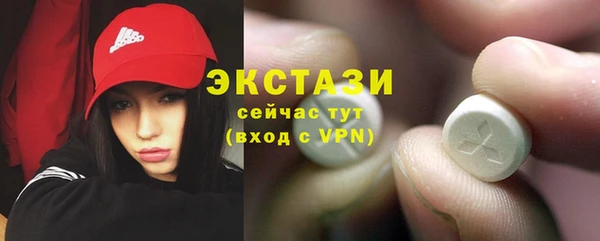 амфетамин Богородск