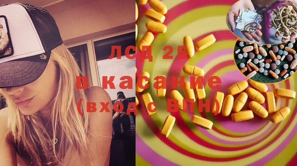 амфетамин Богородск