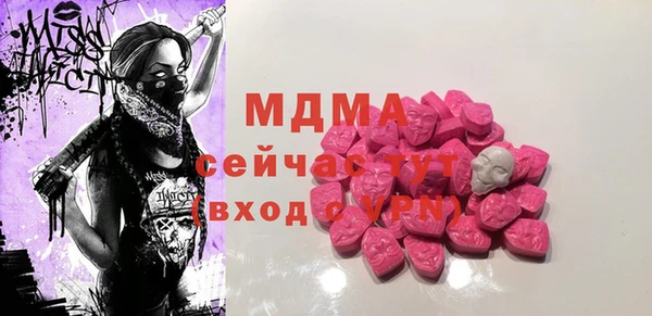 амфетамин Богородск