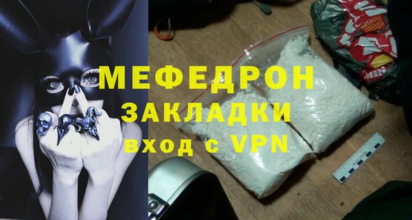 амфетамин Богородск