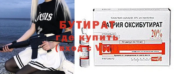 амфетамин Богородск