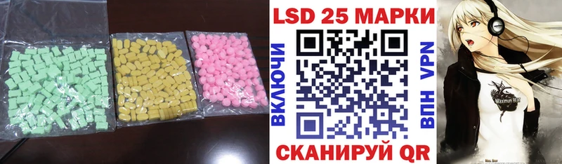 Лсд 25 экстази ecstasy Верхняя Тура