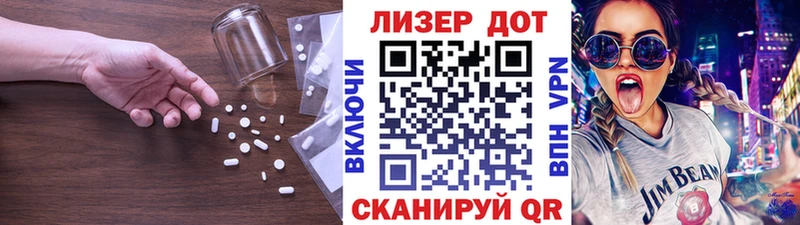 Лсд 25 экстази кислота Верхняя Тура