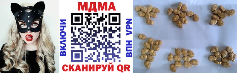 где купить   Верхняя Тура  MDMA молли 