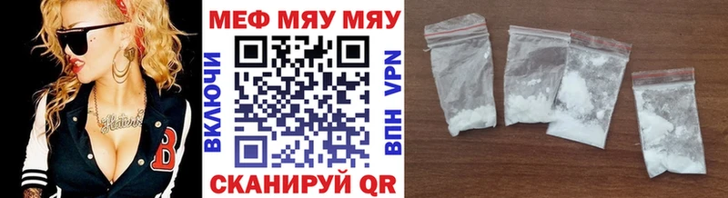 Меф мука  МЕГА рабочий сайт  Верхняя Тура 