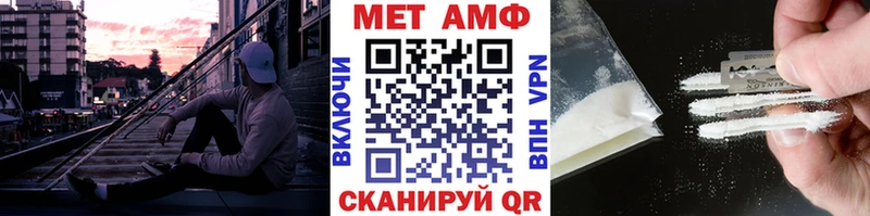 Первитин пудра  Верхняя Тура 