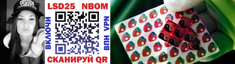 Марки N-bome 1,8мг цены Верхняя Тура