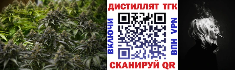 кракен сайт  Верхняя Тура  ТГК жижа 
